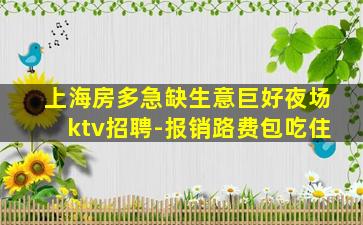 河北夜场招聘