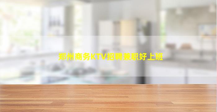 长沙酒吧招聘